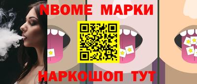 экстази Балахна