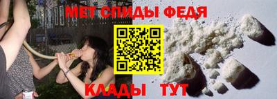 скорость Бийск