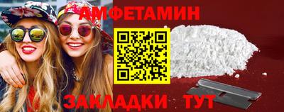 экстази Балаково