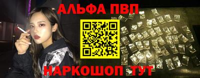 экстази Балаково