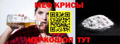экстази Балаково