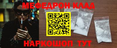 экстази Балаково