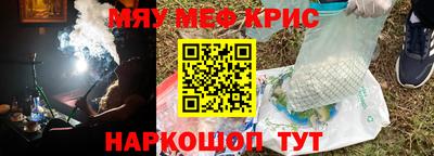 экстази Балаково