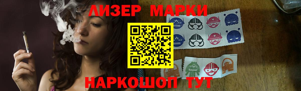 Лсд 25 экстази кислота Дедовск