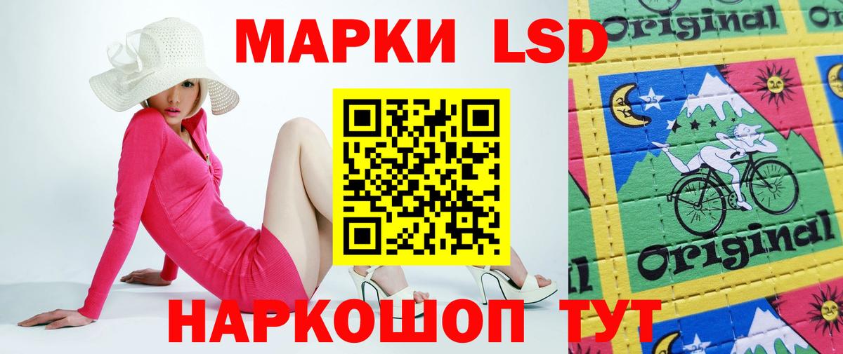 ЛСД экстази кислота  Лсд 25 экстази кислота  Вход с VPN  Дедовск 