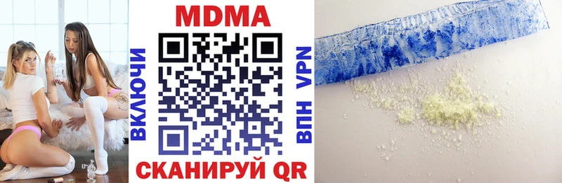купить  цена  Дедовск  shop телеграм  МДМА Molly 