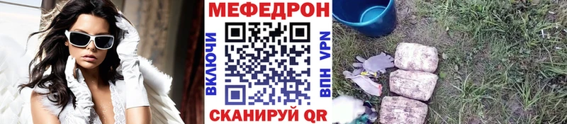 цена наркотик  Дедовск  Меф 4 MMC 