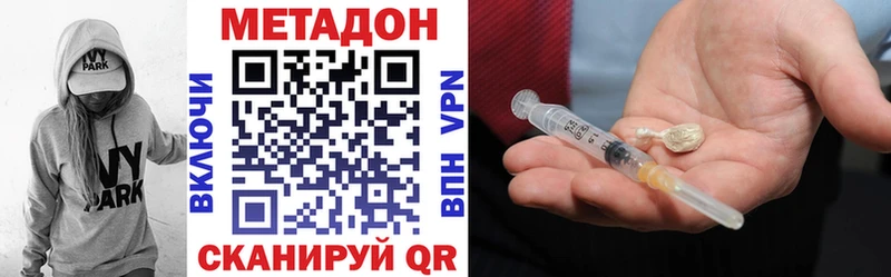 Метадон мёд кракен сайт Дедовск
