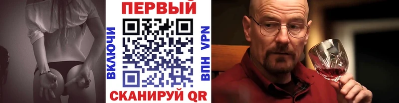 МЕТАМФЕТАМИН винт  Дедовск 