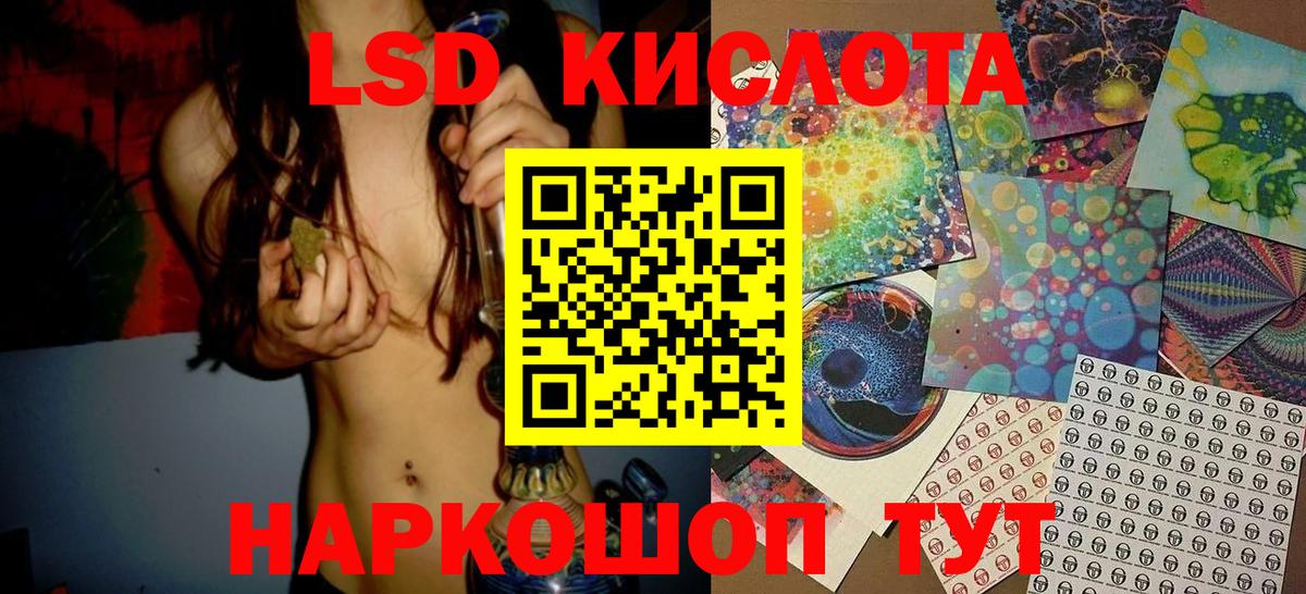 Марки 25I-NBOMe  Марки N-bome 1500мкг  Вход с VPN  Дедовск 