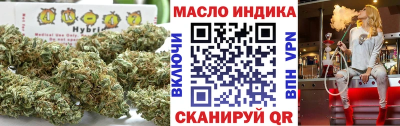 ТГК THC oil Дедовск