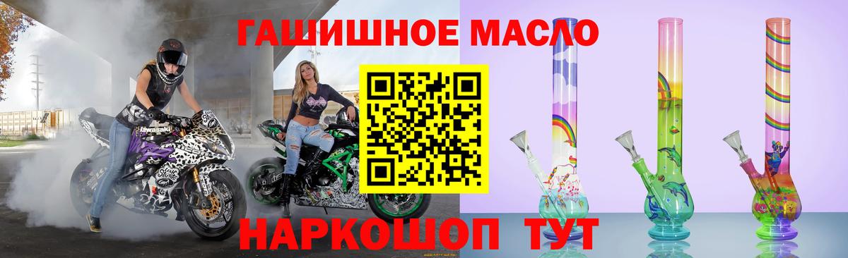 Дедовск  хочу   ТГК гашишное масло  Вход с VPN  ТГК вейп с тгк 