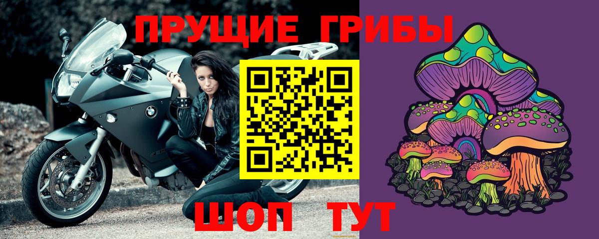 Галлюциногенные грибы мухоморы Дедовск