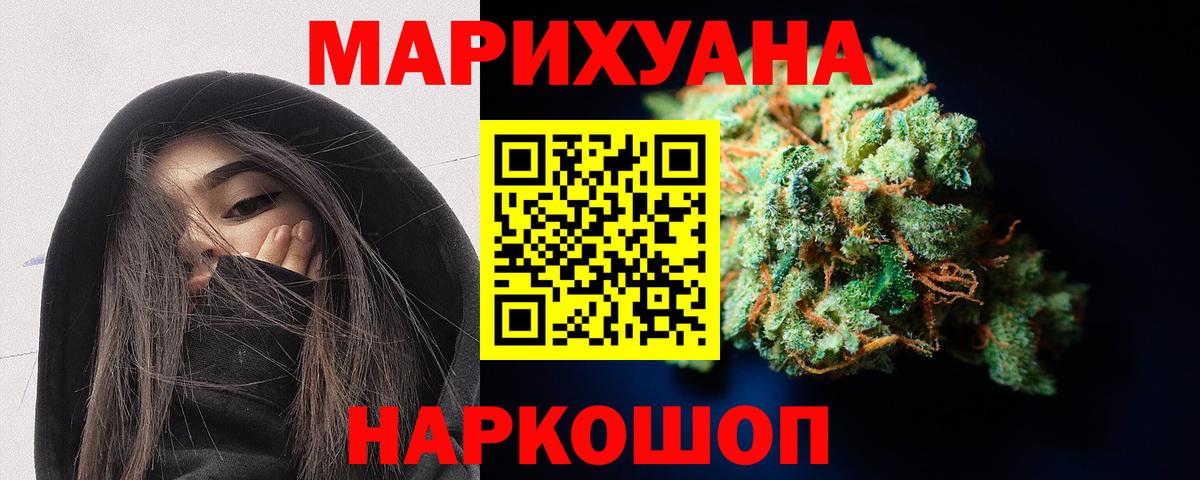 Бошки марихуана AK-47  Каннабис сатива  Дедовск  Марихуана Ganja 