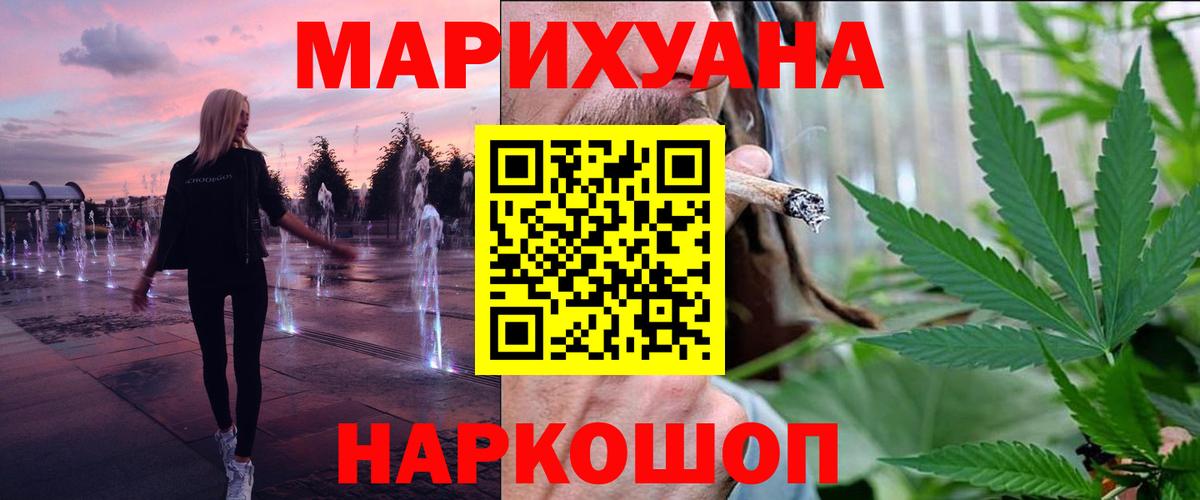 Канабис планчик Дедовск
